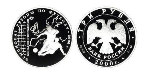 3 Rublo Federazione russa (1991 - ) Argento 