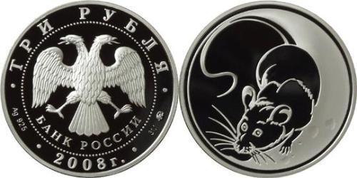 3 Rublo Federazione russa (1991 - ) Argento 