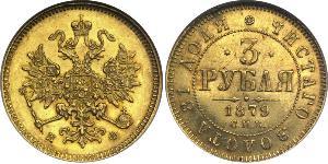 3 Rublo Imperio ruso (1720-1917) Oro Alejandro II (1818-1881)