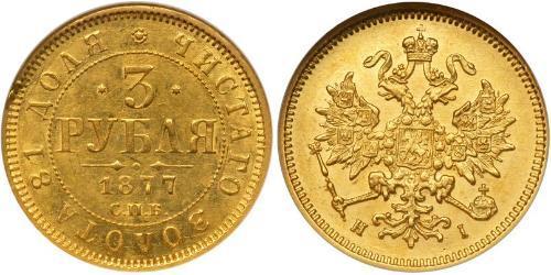 3 Rublo Impero russo (1720-1917) Oro Alessandro II (1818-1881)