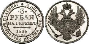 3 Rublo Imperio ruso (1720-1917) Platino Nicolás I (1796-1855)
