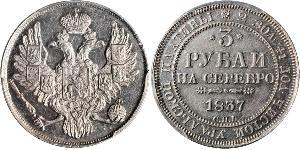 3 Rublo Imperio ruso (1720-1917) Platino Nicolás I (1796-1855)