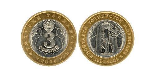 3 Somoni Tadjikistan (1991 - ) Bilame 