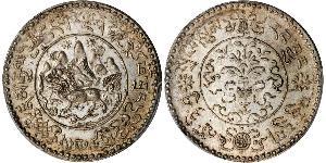 3 Srang Tibet Argent 