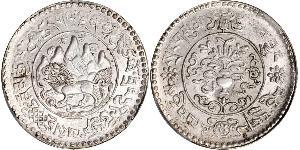 3 Srang Tibet Silber 