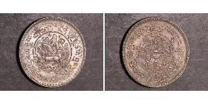 3 Srang Tibet Silver 