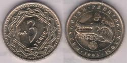 3 Tenge Kazakhstan (1991 - ) Cuivre/Nickel 