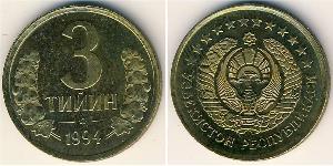 3 Tyiyn Uzbekistán (1991 - ) Latón/Acero 