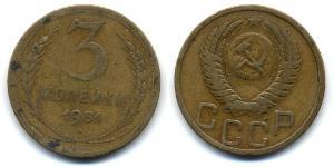 3 Копейка СССР (1922 - 1991)  