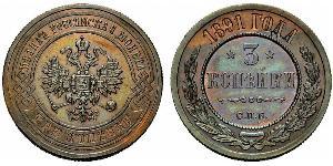 3 Копейка Российская империя (1720-1917) Медь Николай II (1868-1918)
