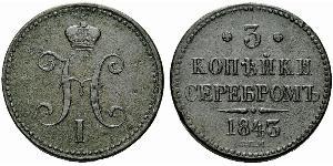 3 Копейка Российская империя (1720-1917) Медь Николай I (1796-1855)