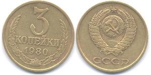 3 Копейка СССР (1922 - 1991) Никель/Медь 