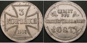 3 Копійка Німеччина Залізо 