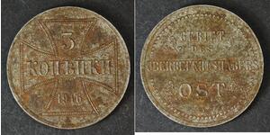 3 Копійка Німеччина Залізо 