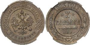 3 Копійка Російська імперія (1720-1917) Мідь Микола II (1868-1918)
