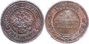 3 Копійка Російська імперія (1720-1917) Мідь Микола II (1868-1918)