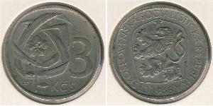 3 Крона Чехословакія (1918-1992) Нікель/Мідь 