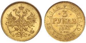 3 Рубль Российская империя (1720-1917) Золото Александр II (1818-1881)