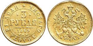 3 Рубль Российская империя (1720-1917) Золото Александр II (1818-1881)