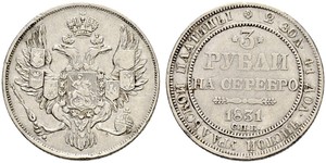 3 Рубль Российская империя (1720-1917) Платина Николай I (1796-1855)