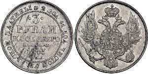 3 Рубль Российская империя (1720-1917) Платина Николай I (1796-1855)