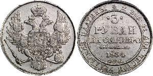 3 Рубль Российская империя (1720-1917) Платина Николай I (1796-1855)