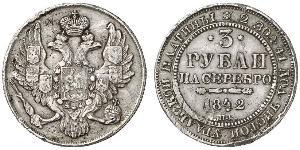 3 Рубль Російська імперія (1720-1917) Платина Микола I (1796-1855)