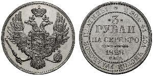 3 Рубль Російська імперія (1720-1917) Платина Микола I (1796-1855)