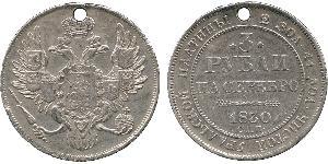 3 Рубль Російська імперія (1720-1917) Платина Микола I (1796-1855)