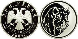 3 Рубль Российская Федерация  (1991 - ) Серебро 