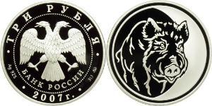 3 Рубль Российская Федерация  (1991 - ) Серебро 