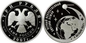 3 Рубль Российская Федерация  (1991 - ) Серебро 