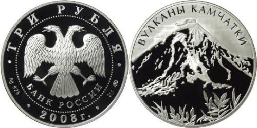 3 Рубль Российская Федерация  (1991 - ) Серебро 