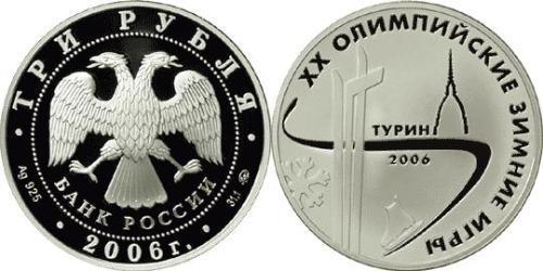 3 Рубль Российская Федерация  (1991 - ) Серебро 