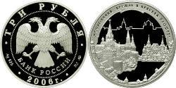 3 Рубль Російська Федерація (1991 - ) Срібло 