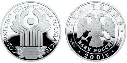 3 Рубль Російська Федерація (1991 - ) Срібло 