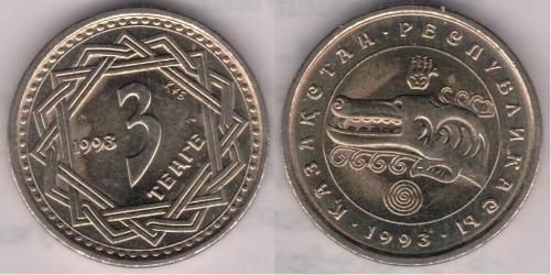 3 Тенге Казахстан (1991 - ) Нікель/Мідь 