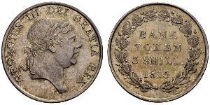 3 Шилінг Велика Британія  Срібло Георг III (1738-1820)