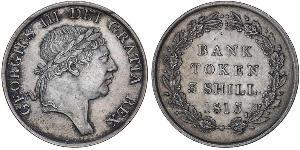 3 Шилінг Велика Британія  Срібло Георг III (1738-1820)