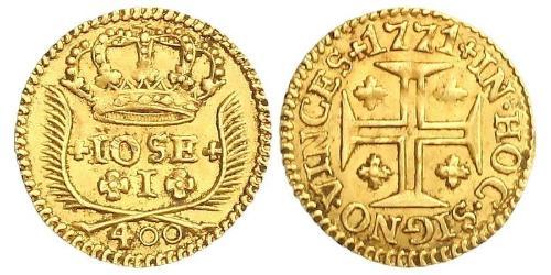 400 Reis Kingdom of Portugal (1139-1910) Gold 