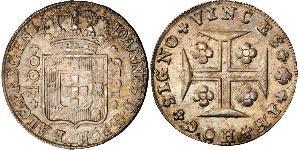 400 Reis Reino de Portugal (1139-1910) Plata 