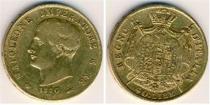40 Lira Royaume d