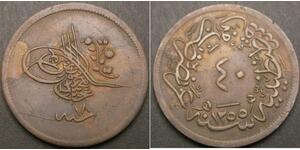 40 Para Ottoman Empire (1299-1923) Copper 