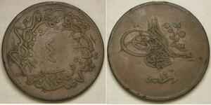 40 Para Empire ottoman (1299-1923) Cuivre 