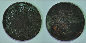 40 Para Empire ottoman (1299-1923) Cuivre 