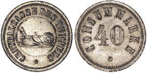 40 Para Palestine Ottone 