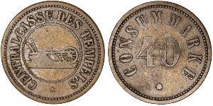 40 Para Palestine Ottone 