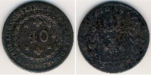 40 Reis Imperio del Brasil (1822-1889) Cobre 
