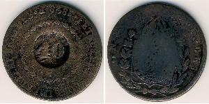 40 Reis Empire du Brésil (1822-1889) Cuivre 
