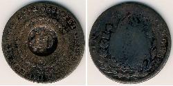 40 Reis Empire of Brazil (1822-1889) Kupfer 